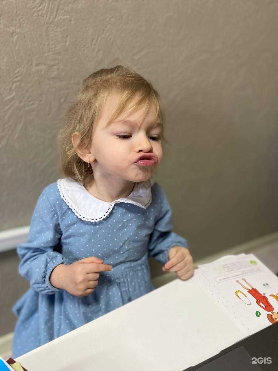 Отзывы на компанию Центр раннего развития в Хабаровске c фото