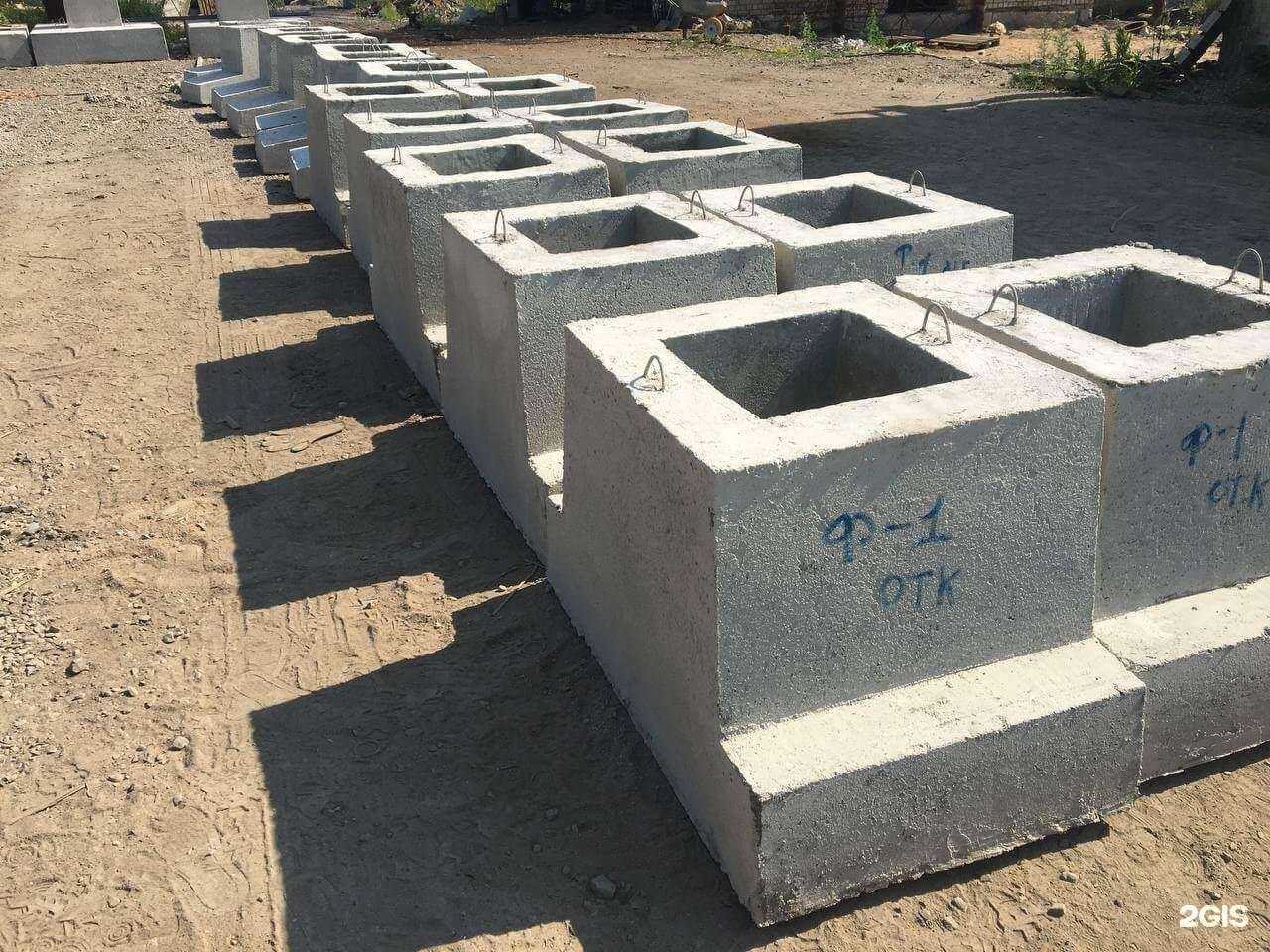 Отзывы на компанию Промспецстрой в г. Сафоново c фото