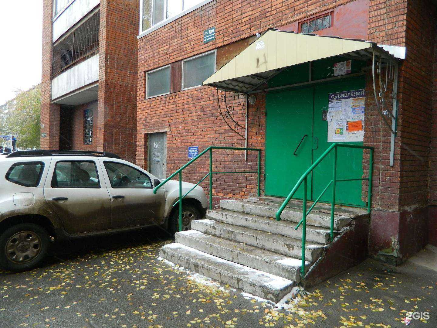 Отзывы на компанию Хлебно в Томске c фото