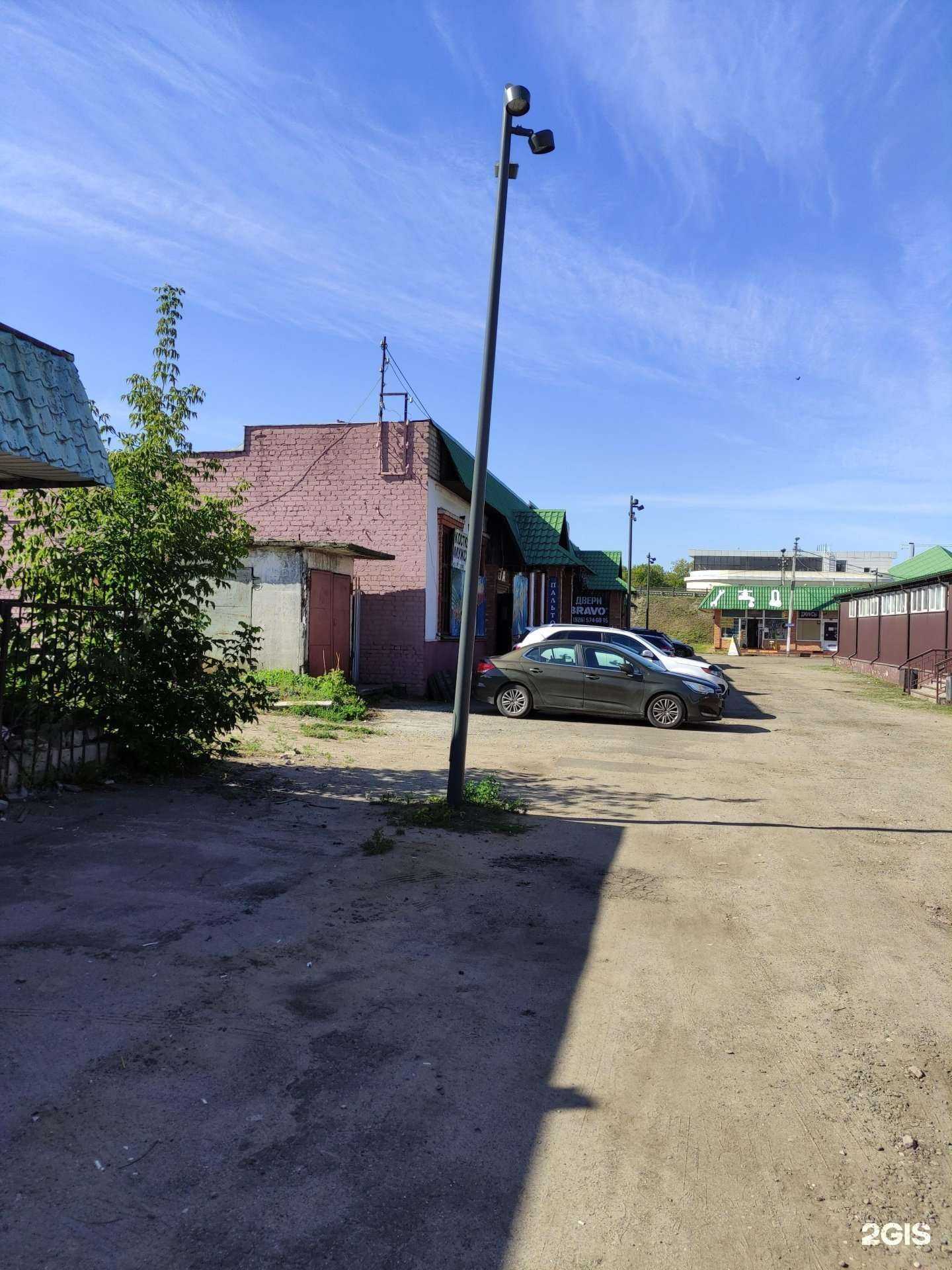 Отзывы на компанию Ultra в Ногинске c фото - фотография 2 из 2