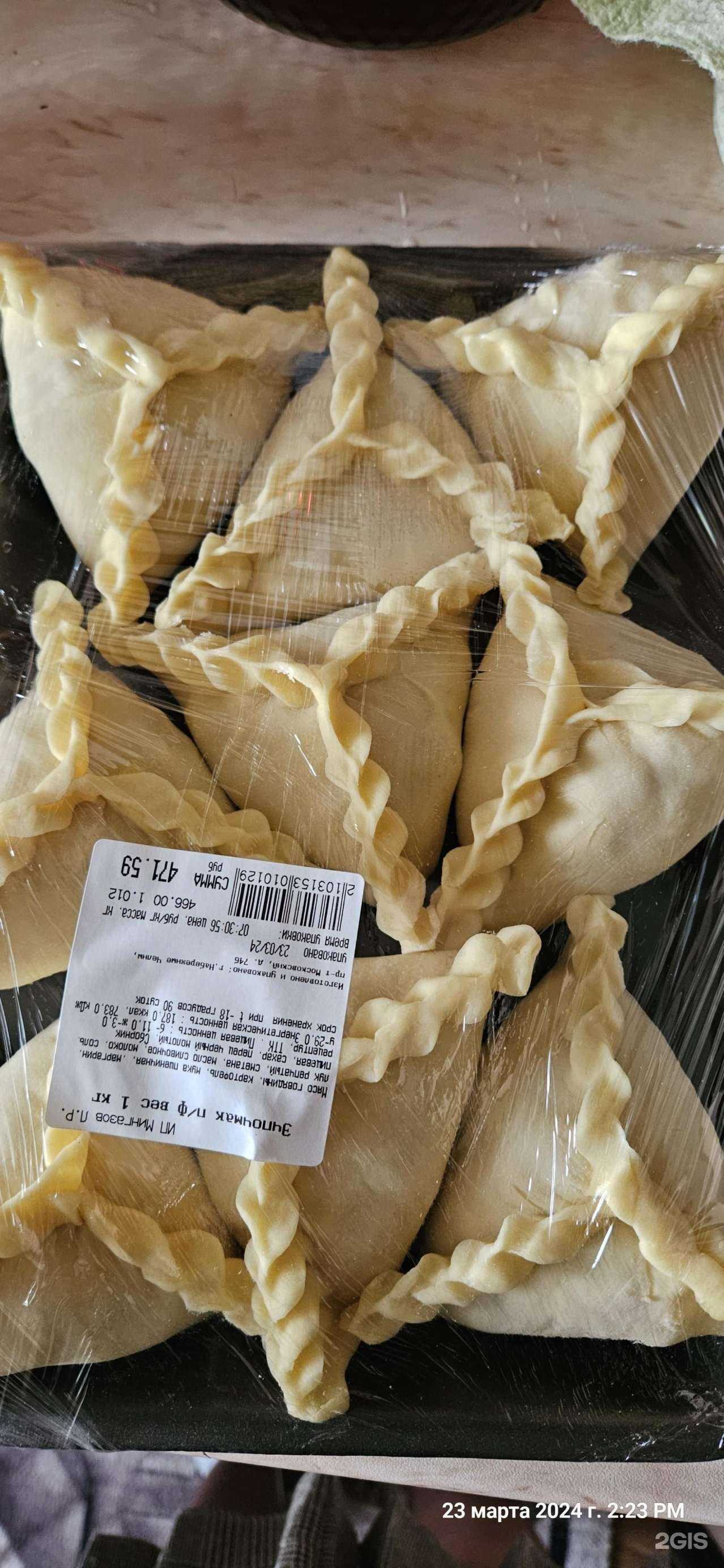 Отзывы на компанию Мясной гастроном в г. Набережные Челны c фото