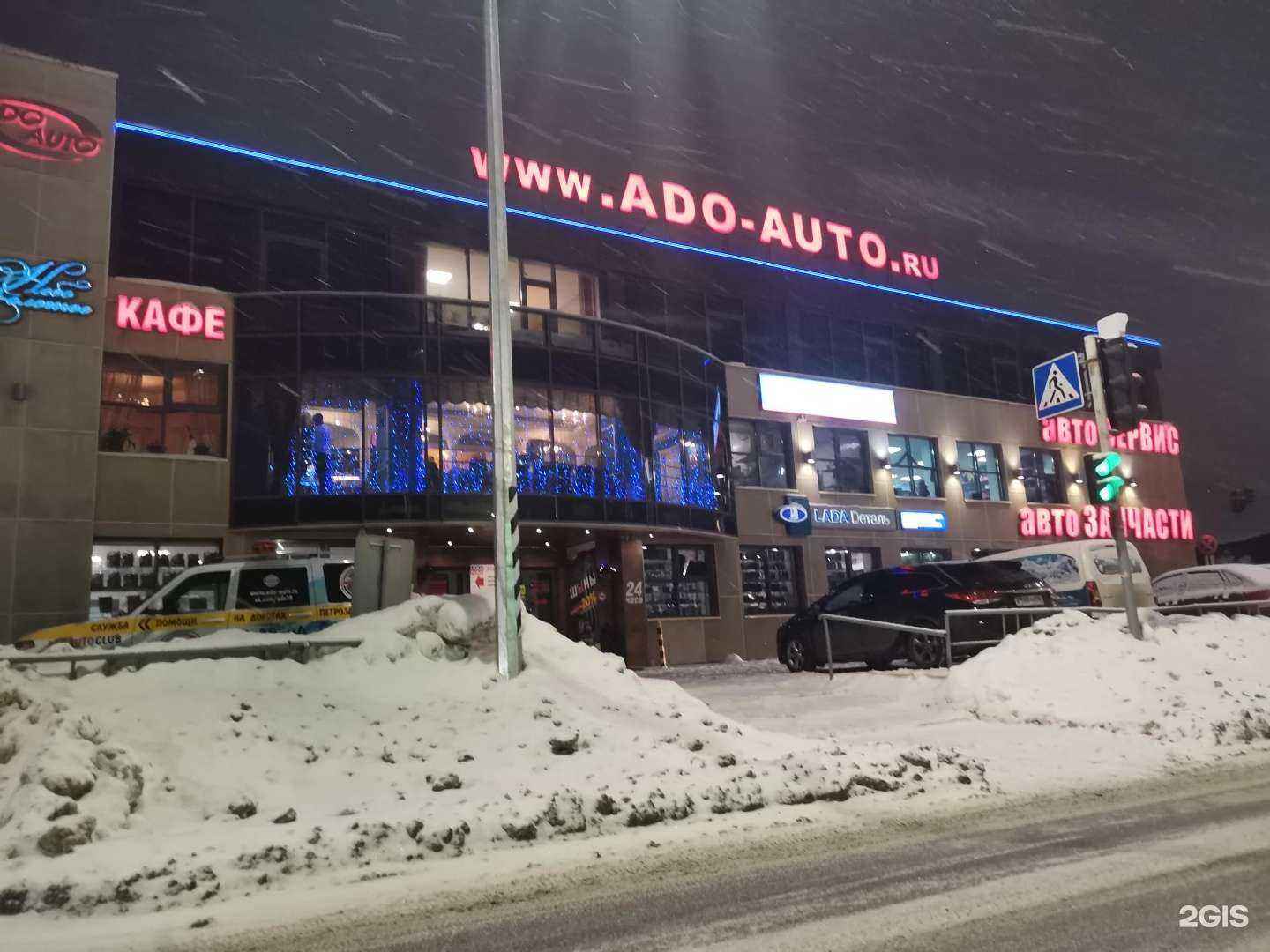 Отзывы на компанию Небо Золотое в Петрозаводске c фото - фотография 2 из 2