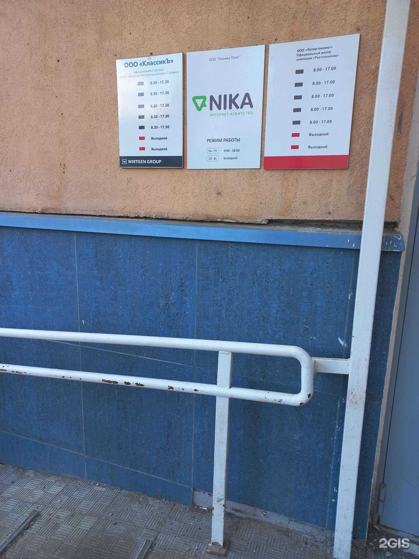 Отзывы на компанию КлассикЪ в г. Самара c фото