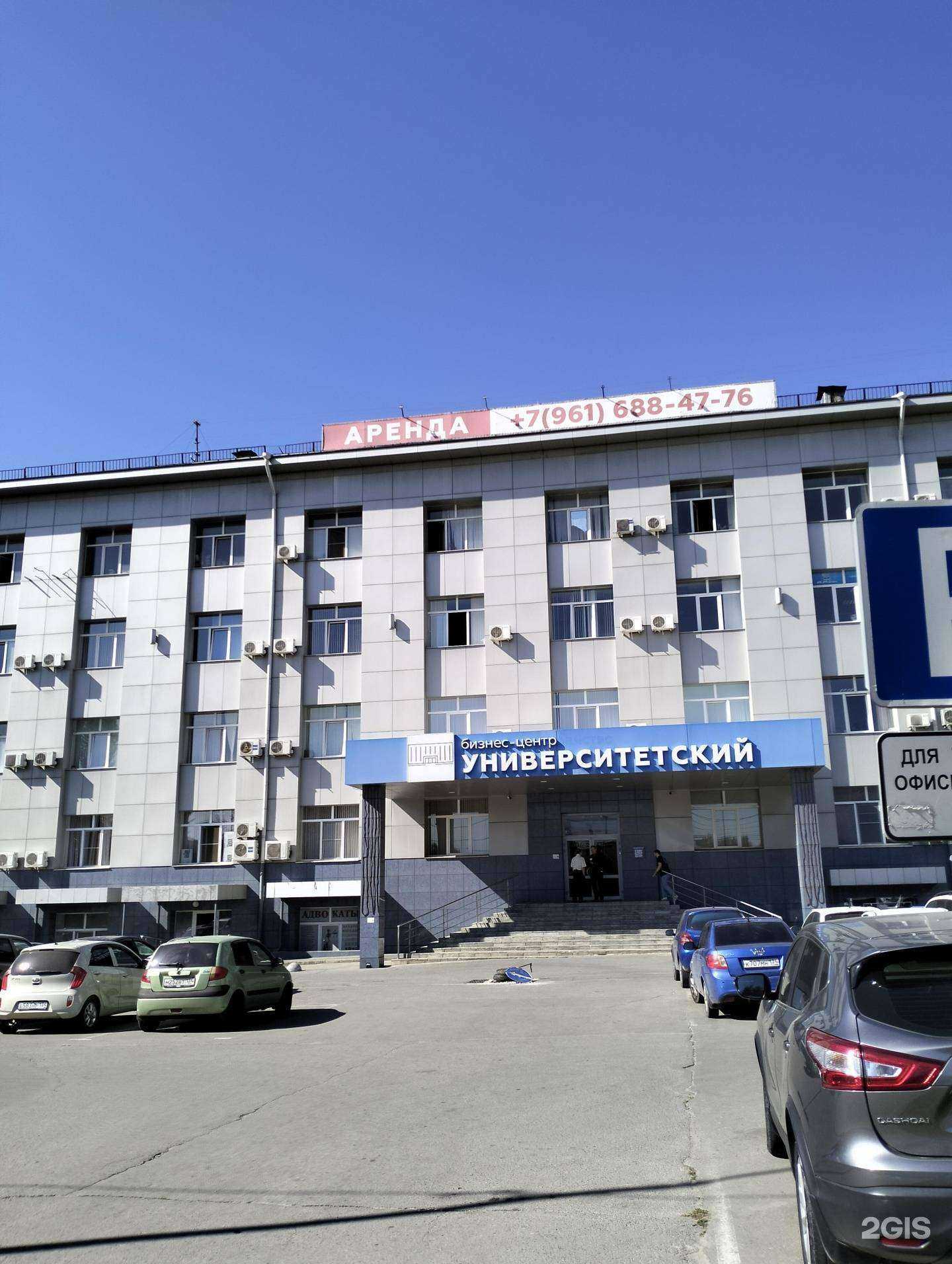 Отзывы на компанию Эдванс в г. Волгоград c фото