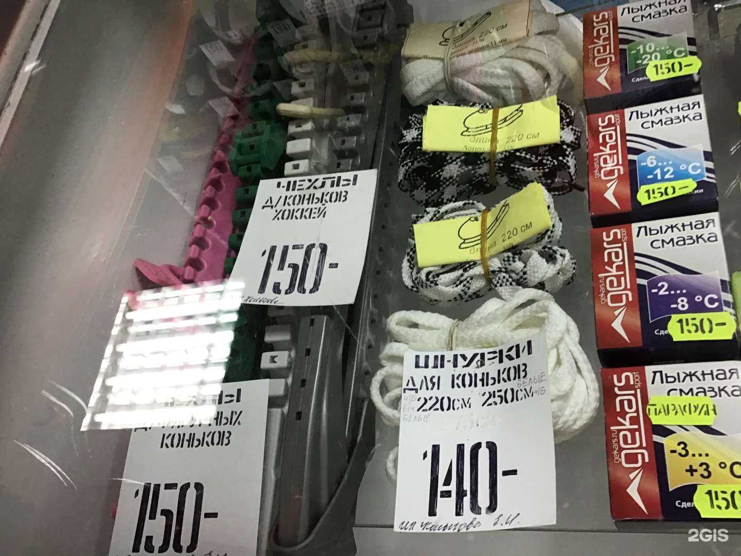 Отзывы на компанию Спорт в г. Иваново c фото