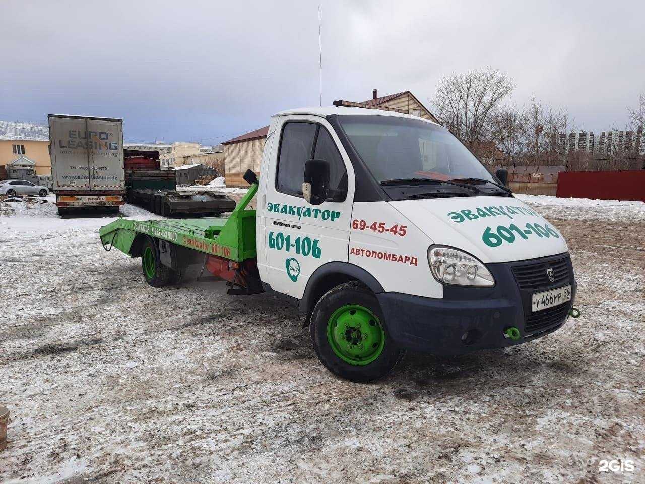 Отзывы на компанию Абс авто в Оренбурге c фото