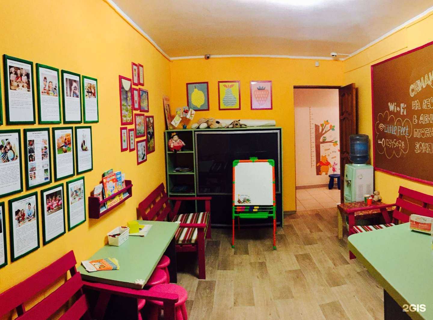 Отзывы на компанию Little feet в Нижнем Новгороде c фото