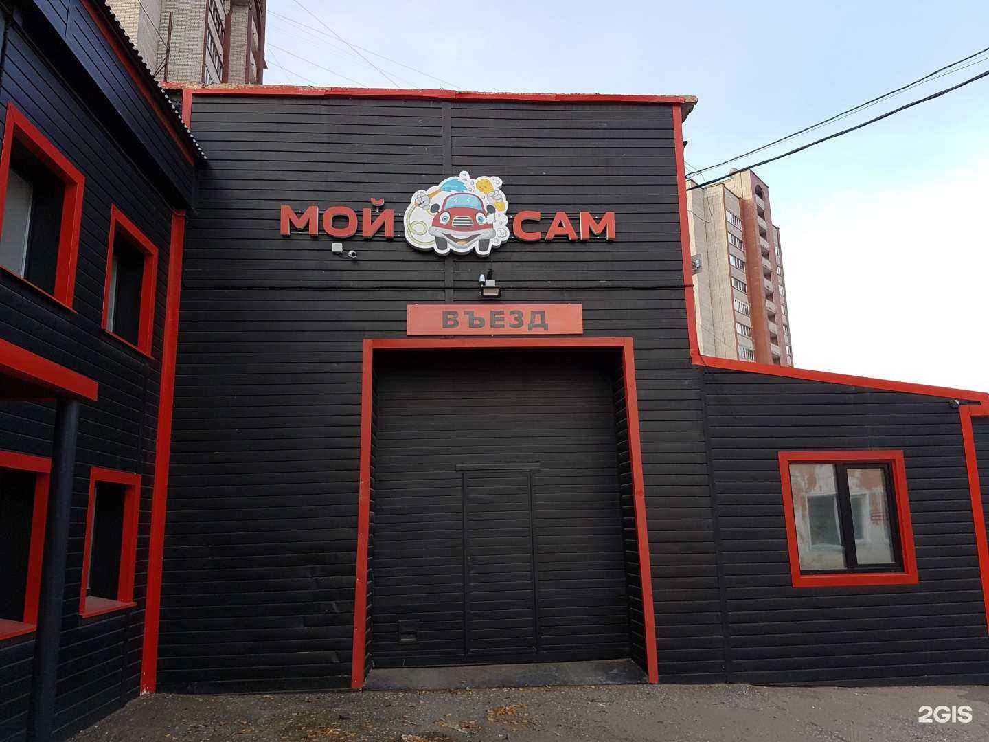 Отзывы на компанию МойАвтоСам в Кирове c фото