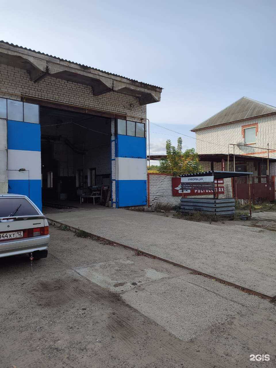 Отзывы на компанию Сервисавто в Волжске c фото