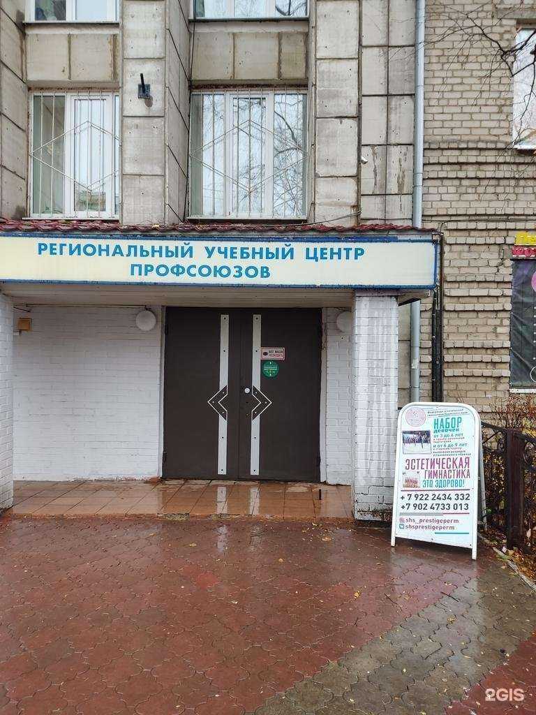 Отзывы на компанию 1001 в Перми c фото