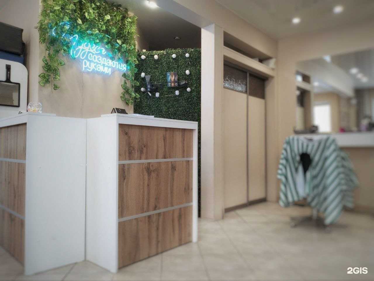 Отзывы на компанию MyHair Studio в г. Красноярск c фото