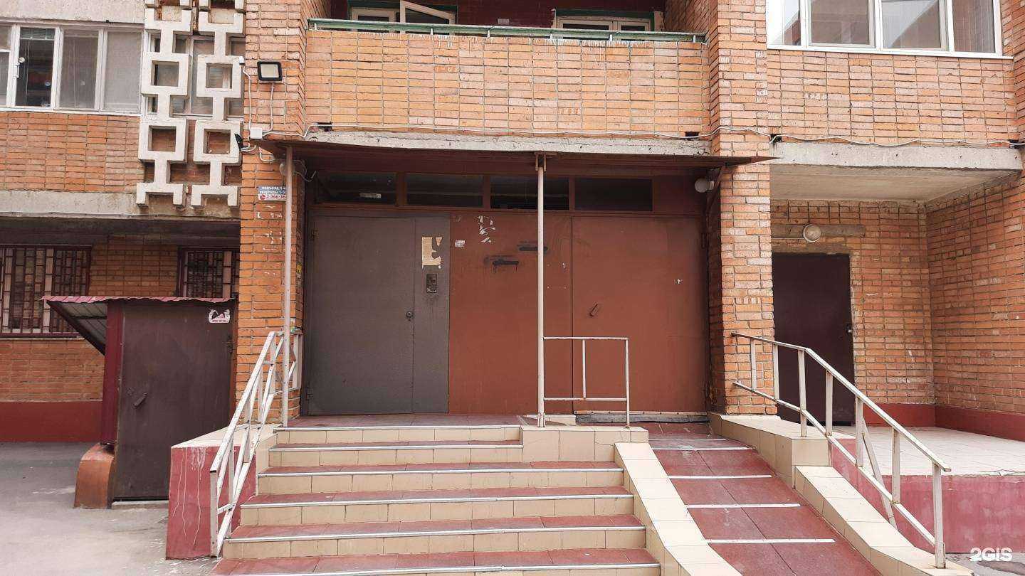 Отзывы на компанию Здравсити в Ростове-на-Дону c фото