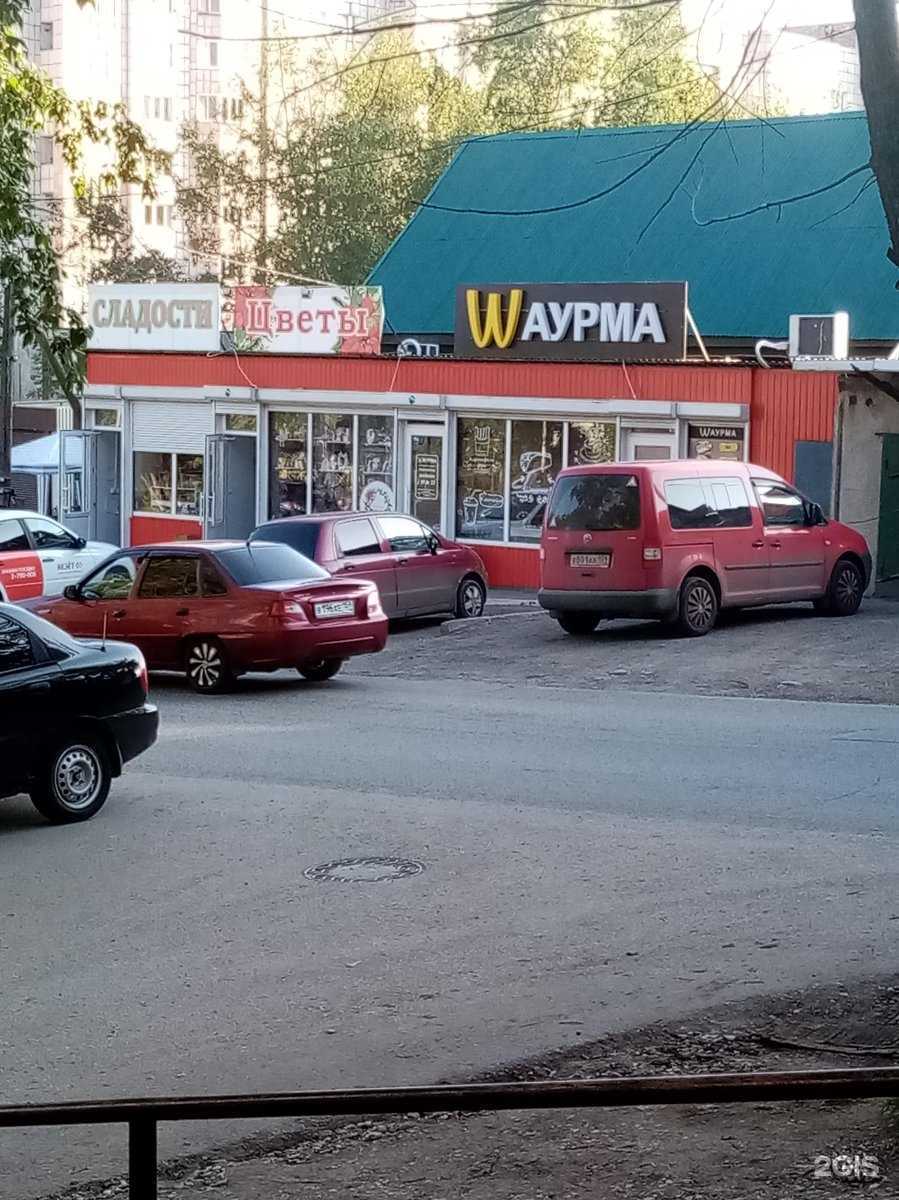 Отзывы на компанию Гранат в Перми c фото