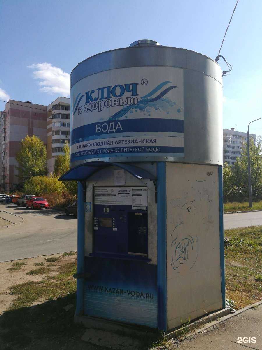 Отзывы на компанию Ключ к здоровью в Казани c фото