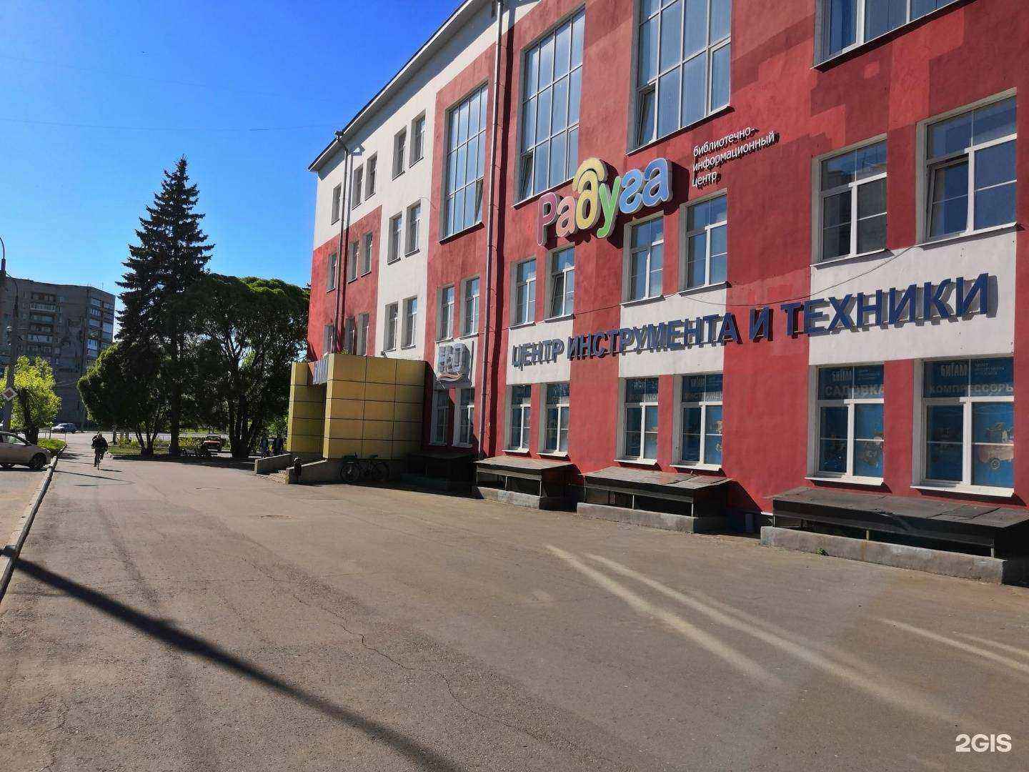 Отзывы на компанию Бигам в Рыбинске c фото