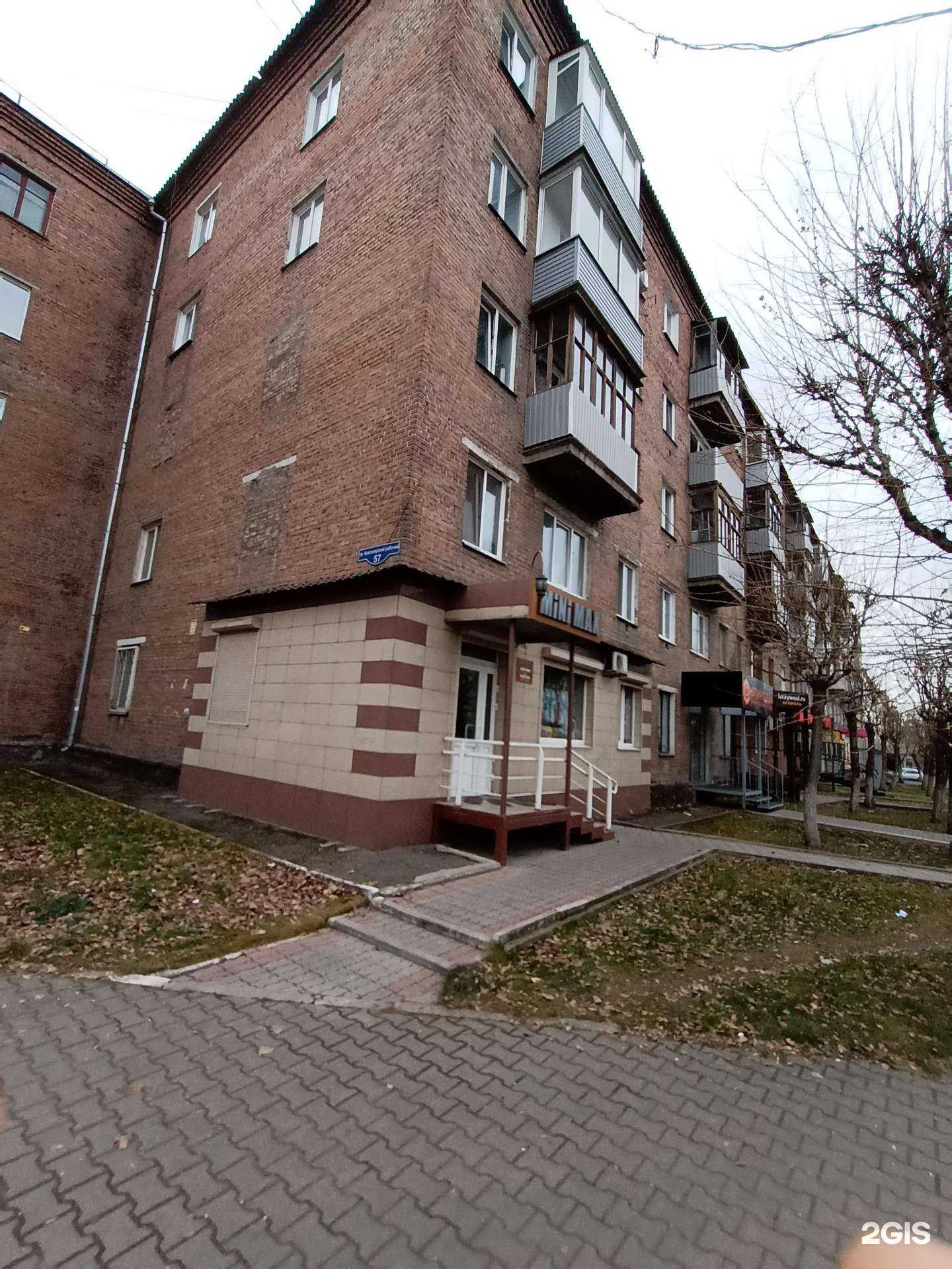 Отзывы на компанию Mini Max в Красноярске c фото