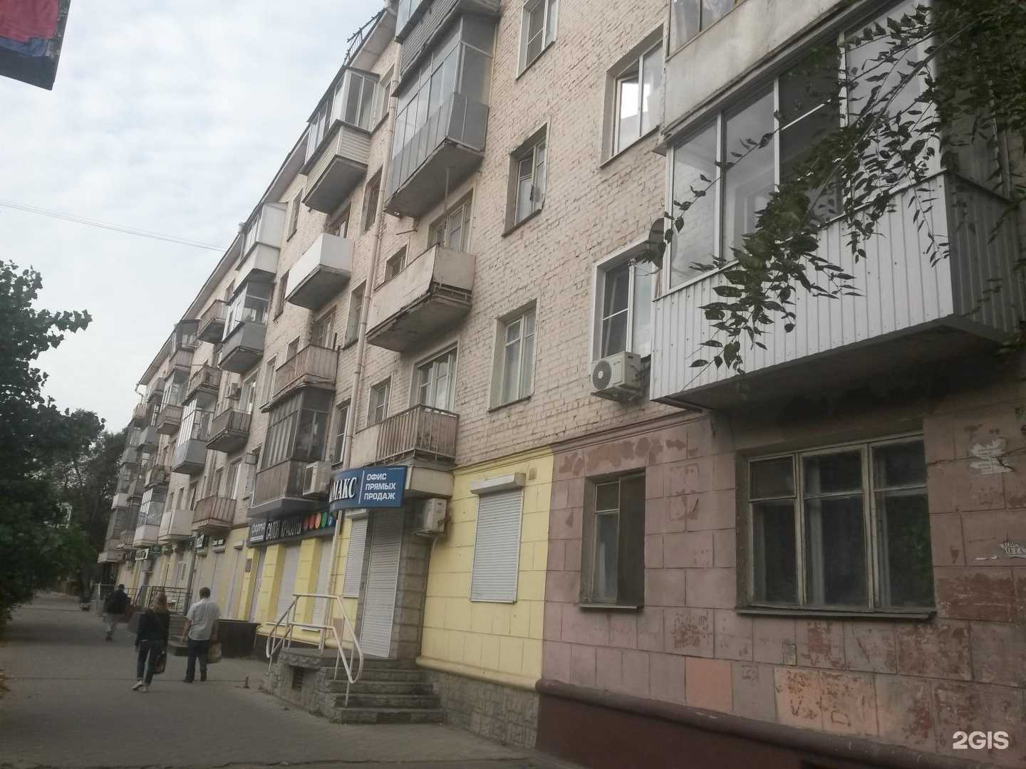 Отзывы на компанию Vedro.pro в Воронеже c фото - фотография 2 из 2