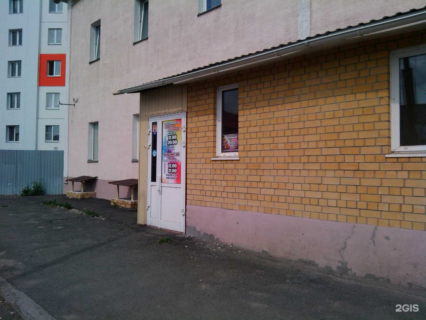 Отзывы на компанию Созвездие друзей в г. Курган c фото