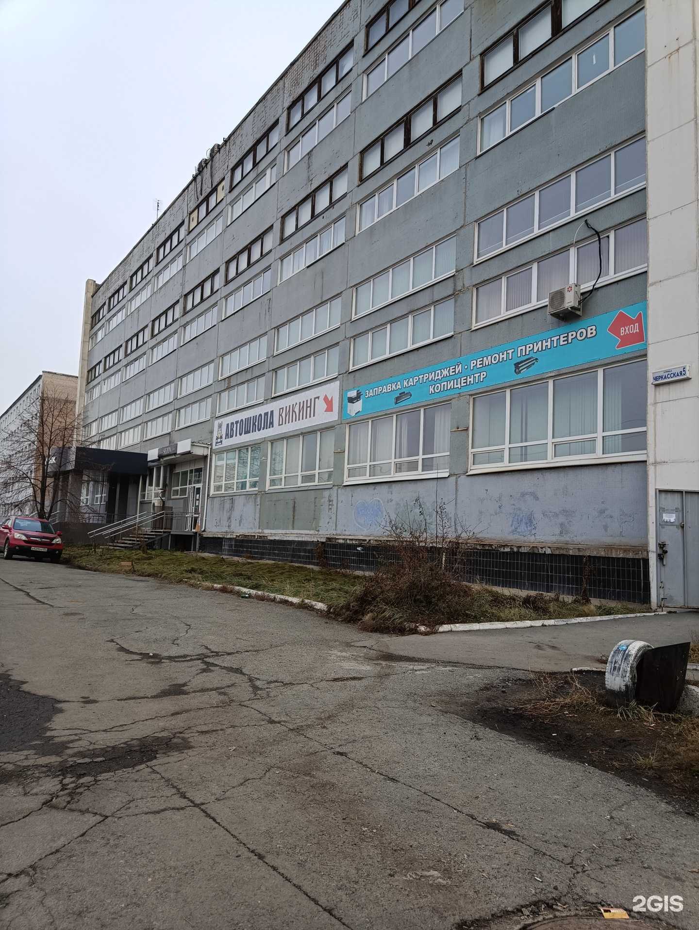 Отзывы на компанию Третий кран в г. Челябинск c фото