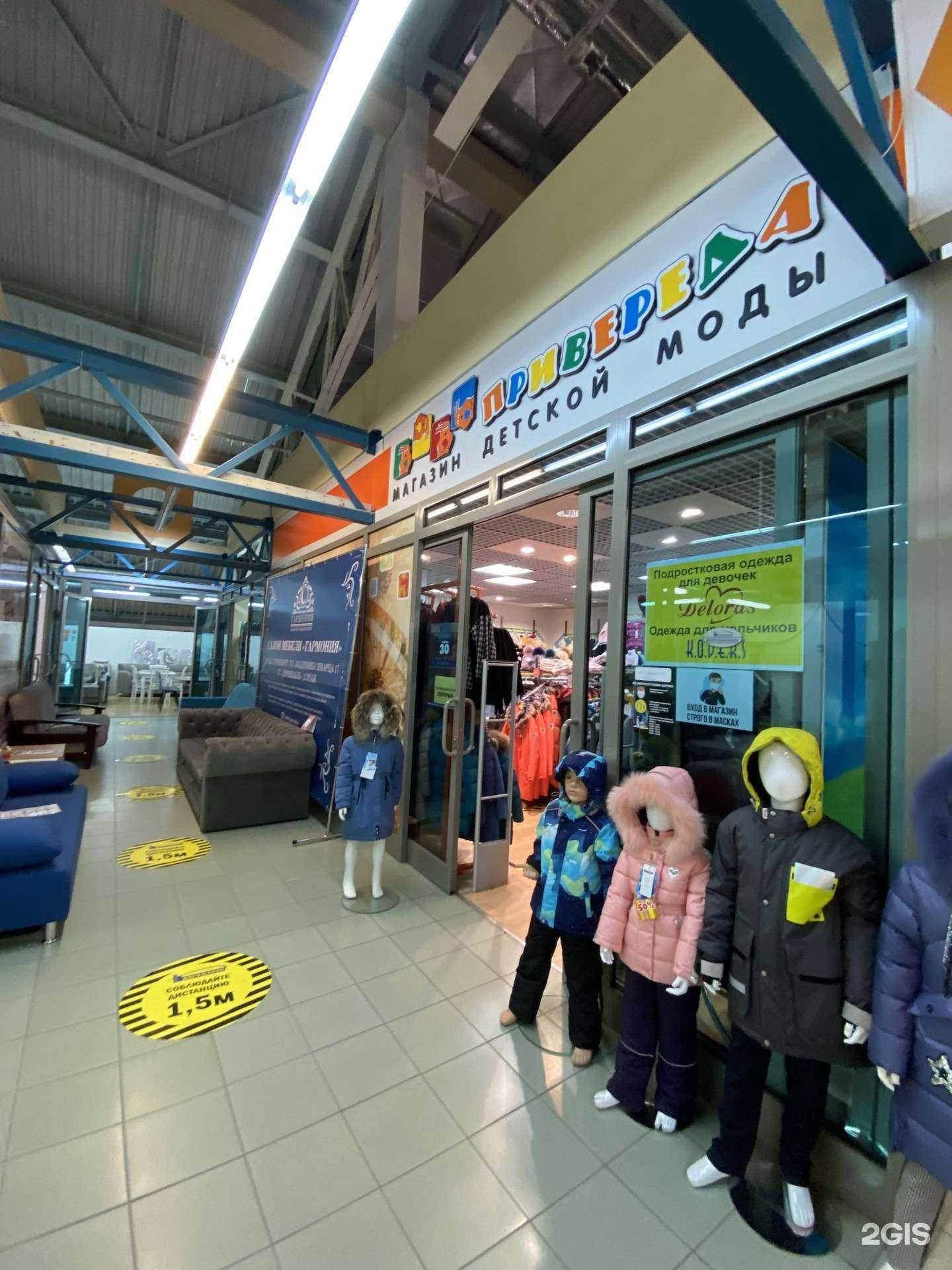 Отзывы на компанию Привереда в Екатеринбурге c фото