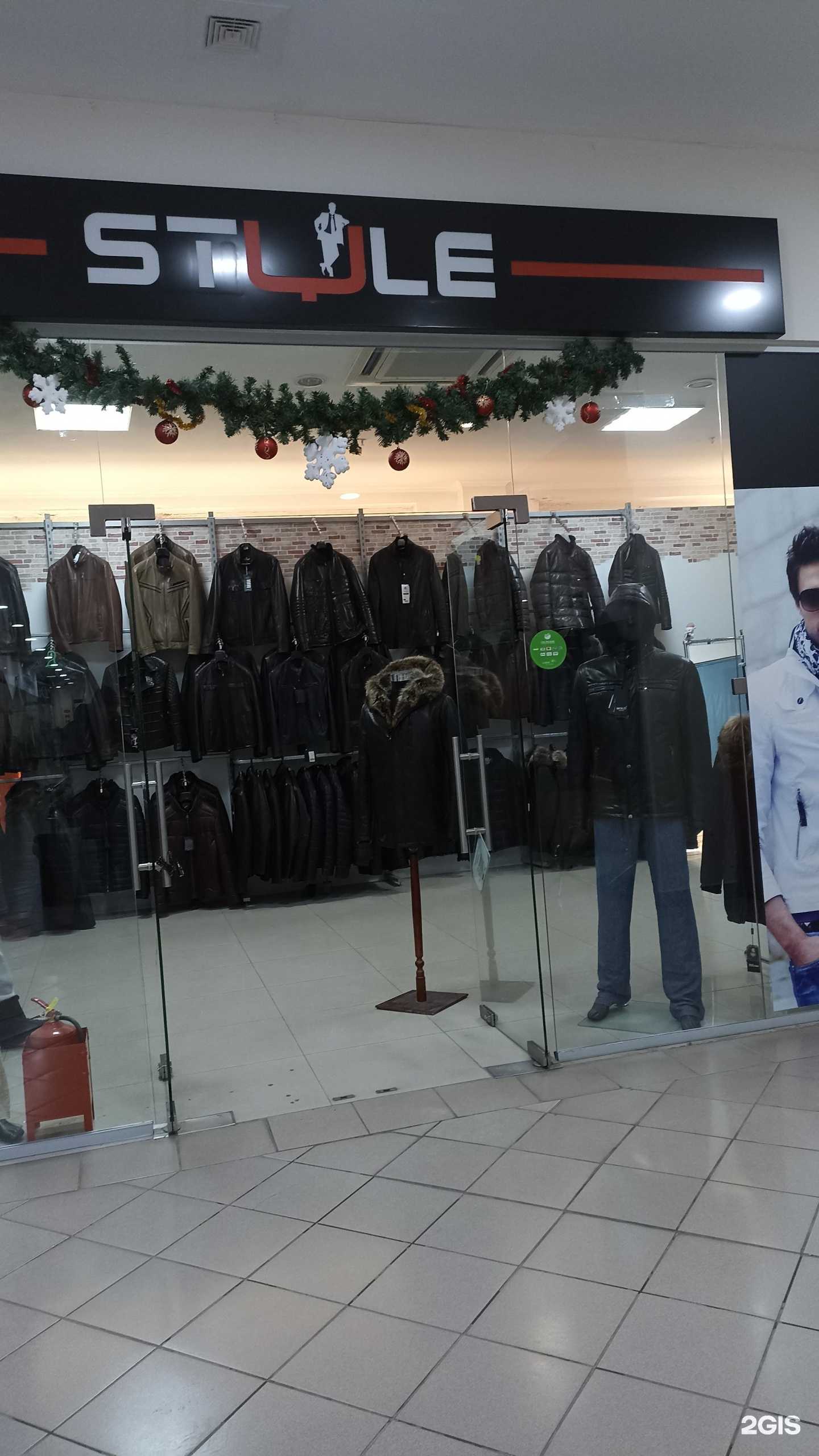 Отзывы на компанию Style в Тюмени c фото