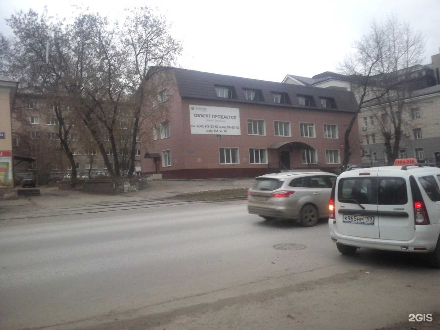 Отзывы на компанию Звезда в Перми c фото - фотография 2 из 2