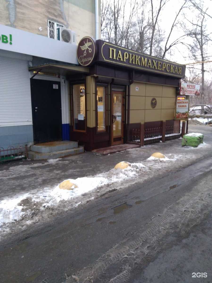 Отзывы на компанию Гарсон в Саратове c фото