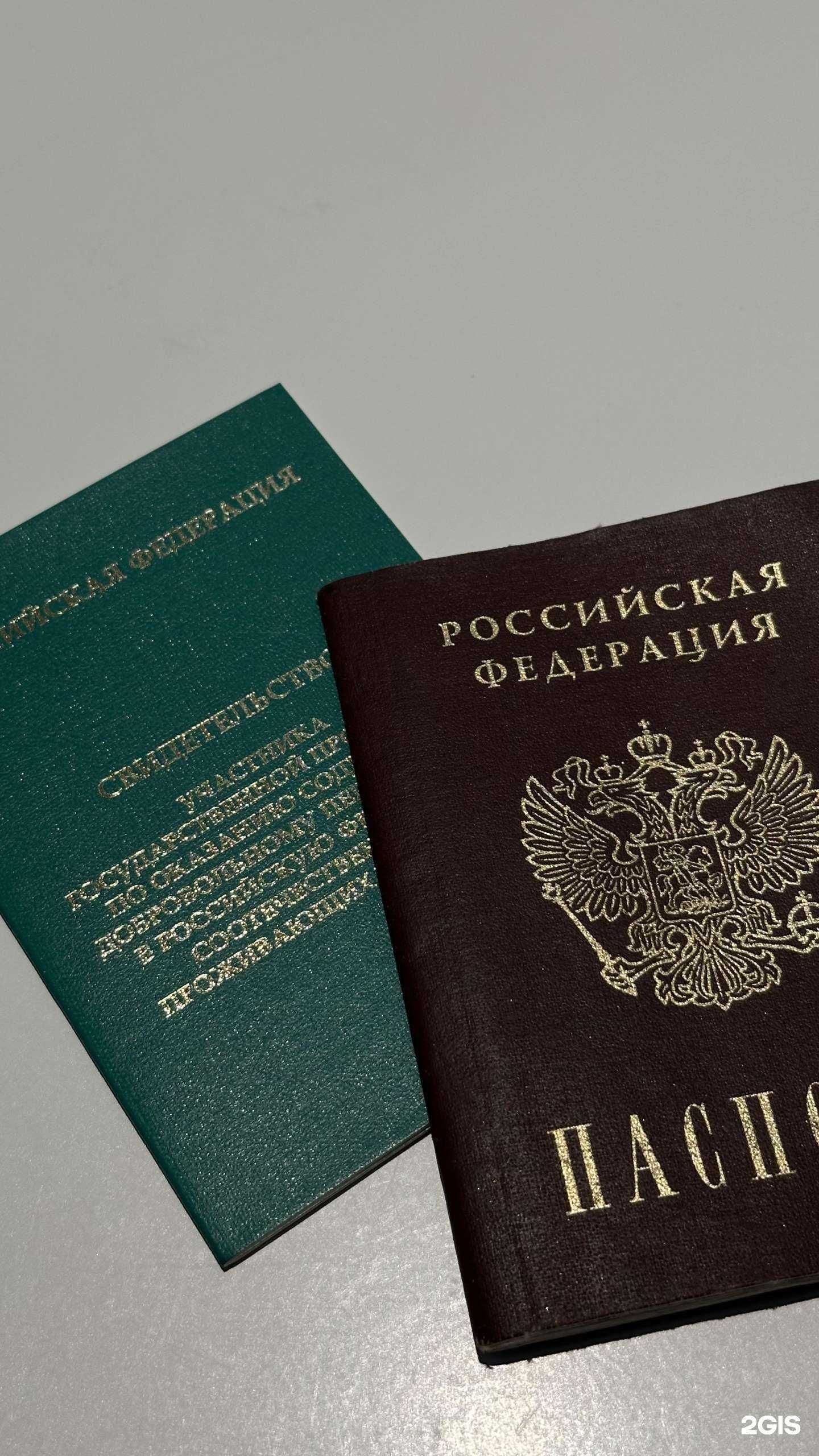 Отзывы на компанию Твой миграционный в г. Челябинск c фото