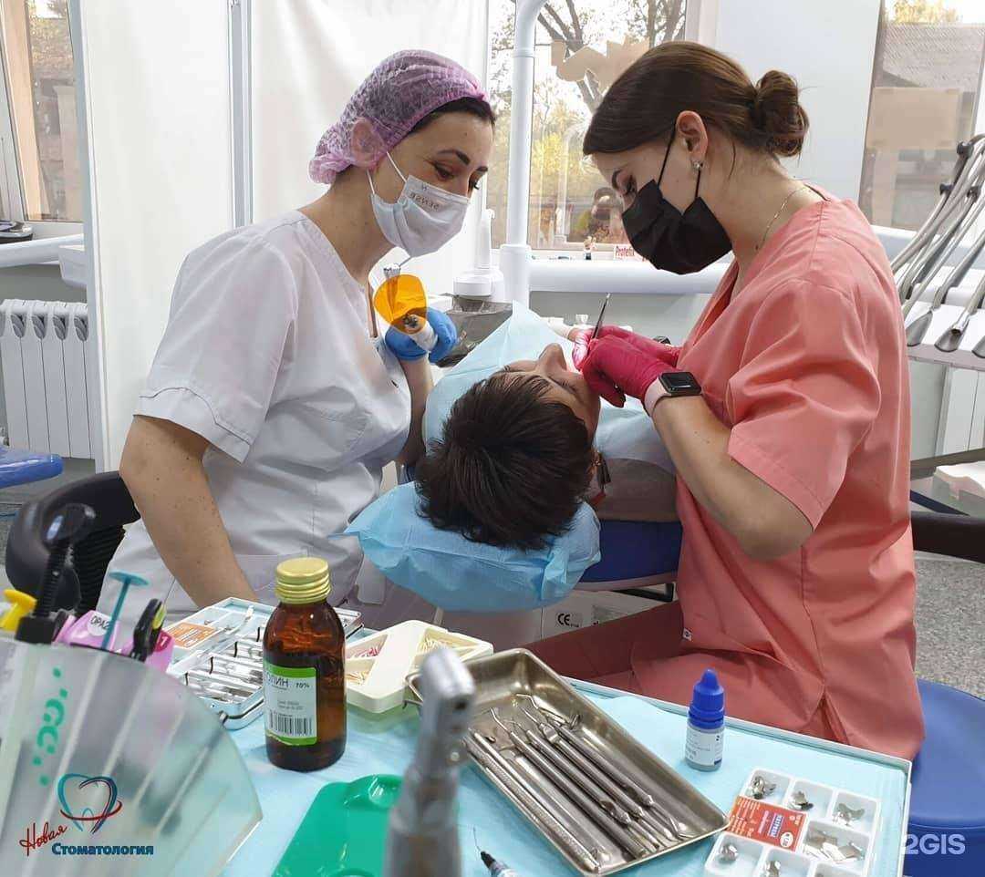 Отзывы на компанию Новая Стоматология в г. Новошахтинск c фото