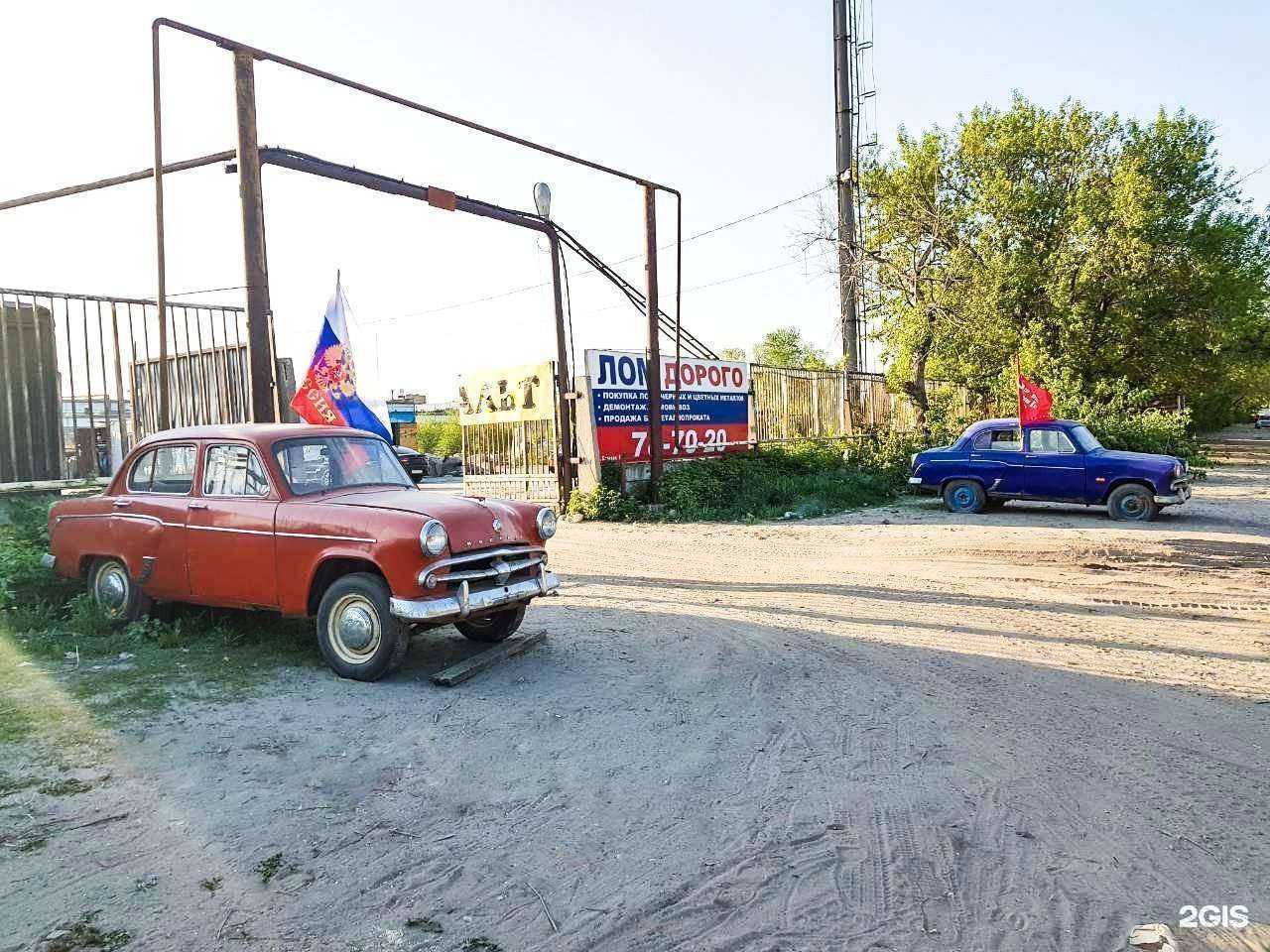 Отзывы на компанию Альянс в Тольятти c фото