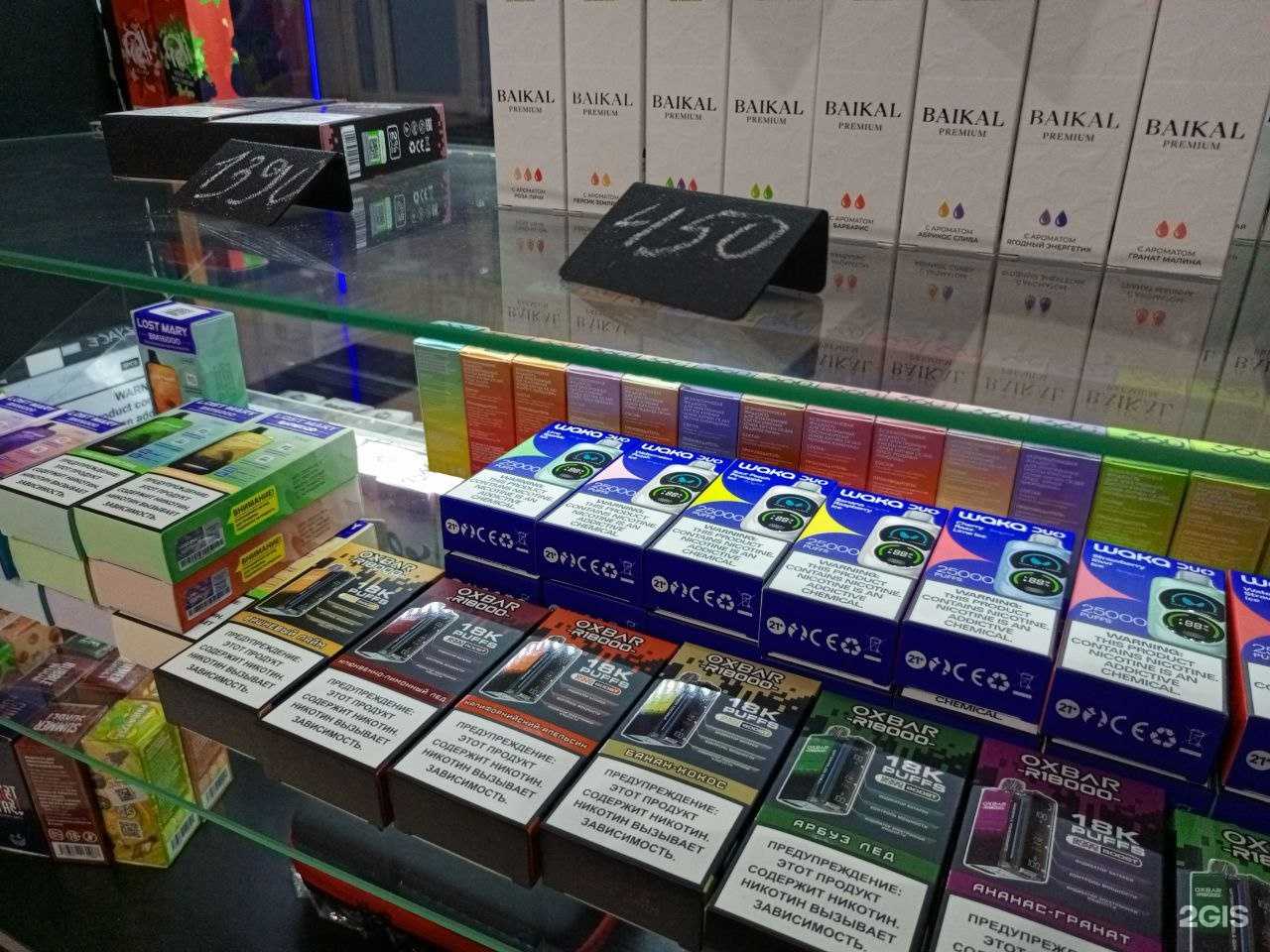 Отзывы на компанию Vapewood в г. Оренбург c фото