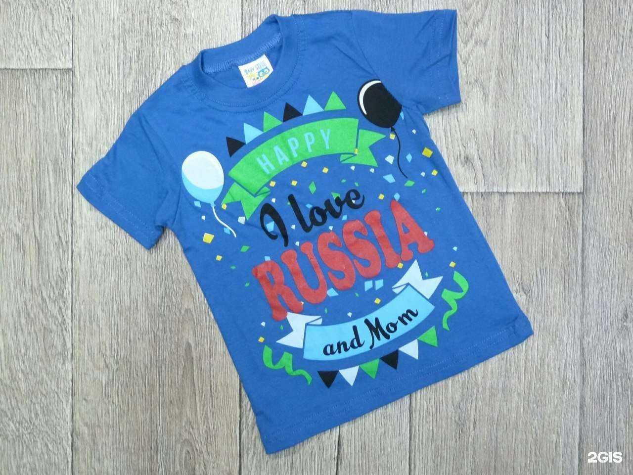 Отзывы на компанию Ладушки в г. Ижевск c фото