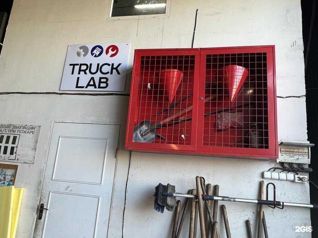 Отзывы на компанию Truck lab в г. Новосибирск c фото
