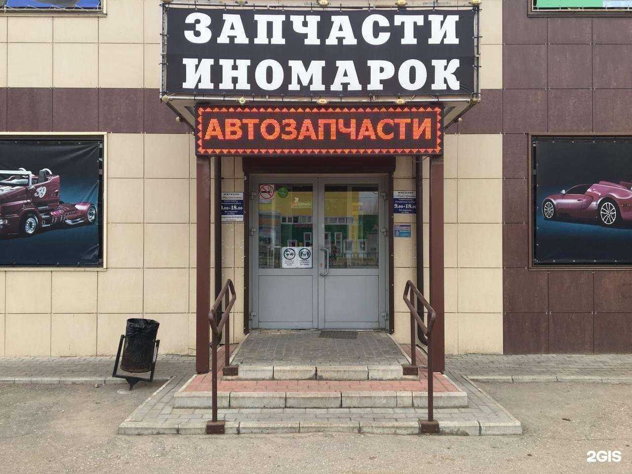 Отзывы на компанию Автоарсенал в г. Бор c фото