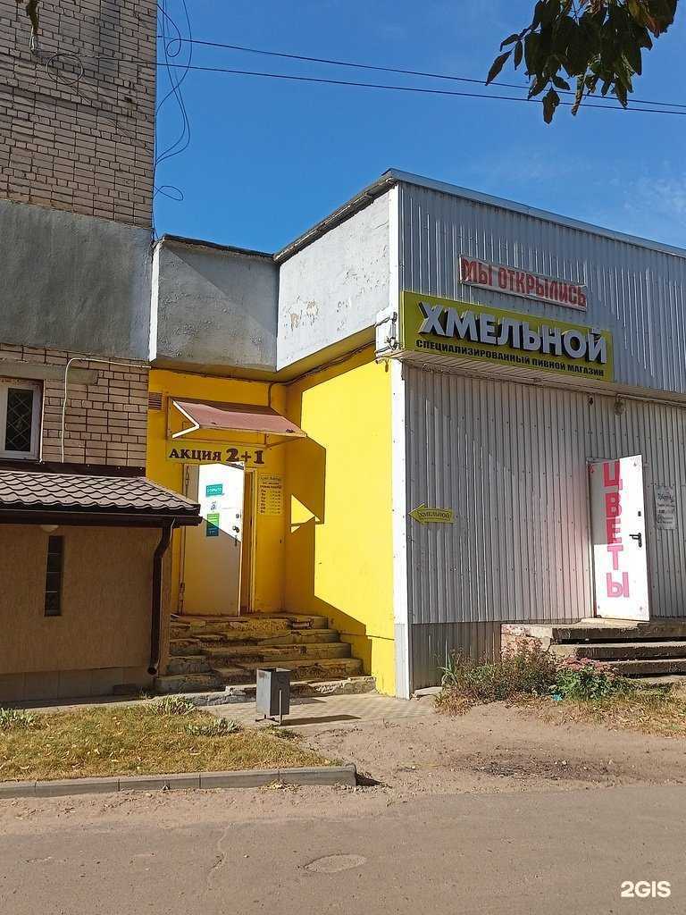 Отзывы на компанию Хм в г. Иваново c фото