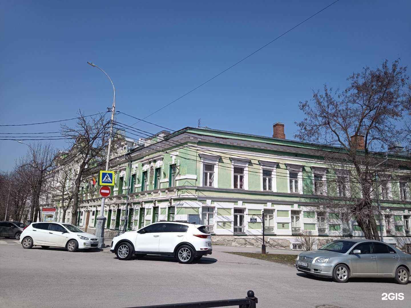 Отзывы на компанию Центр внешкольной работы в Таганроге c фото - фотография 2 из 2