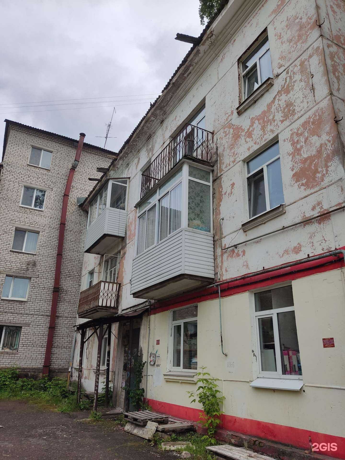 Отзывы на компанию Посудная лавка в Перми c фото - фотография 2 из 2