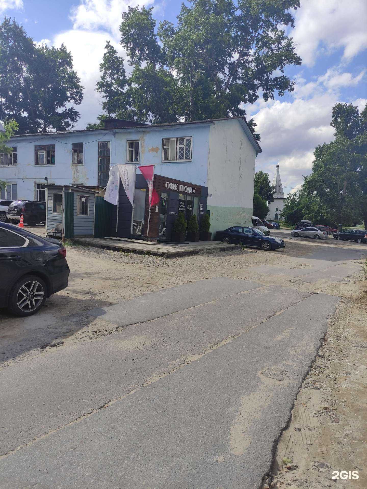 Отзывы на компанию Гармония парк в Лыткарине c фото