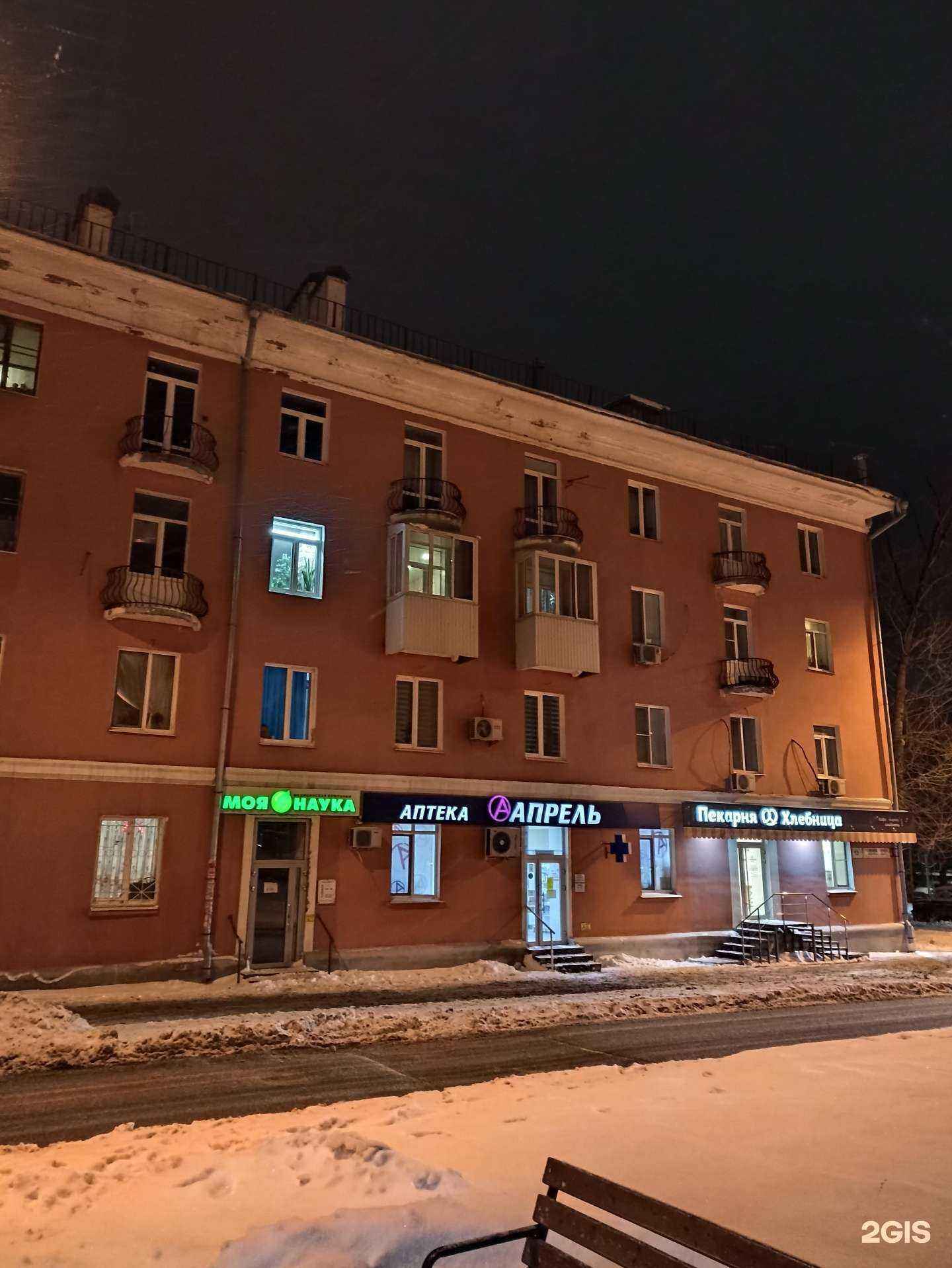 Отзывы на компанию Хлебница в Самаре c фото - фотография 2 из 2