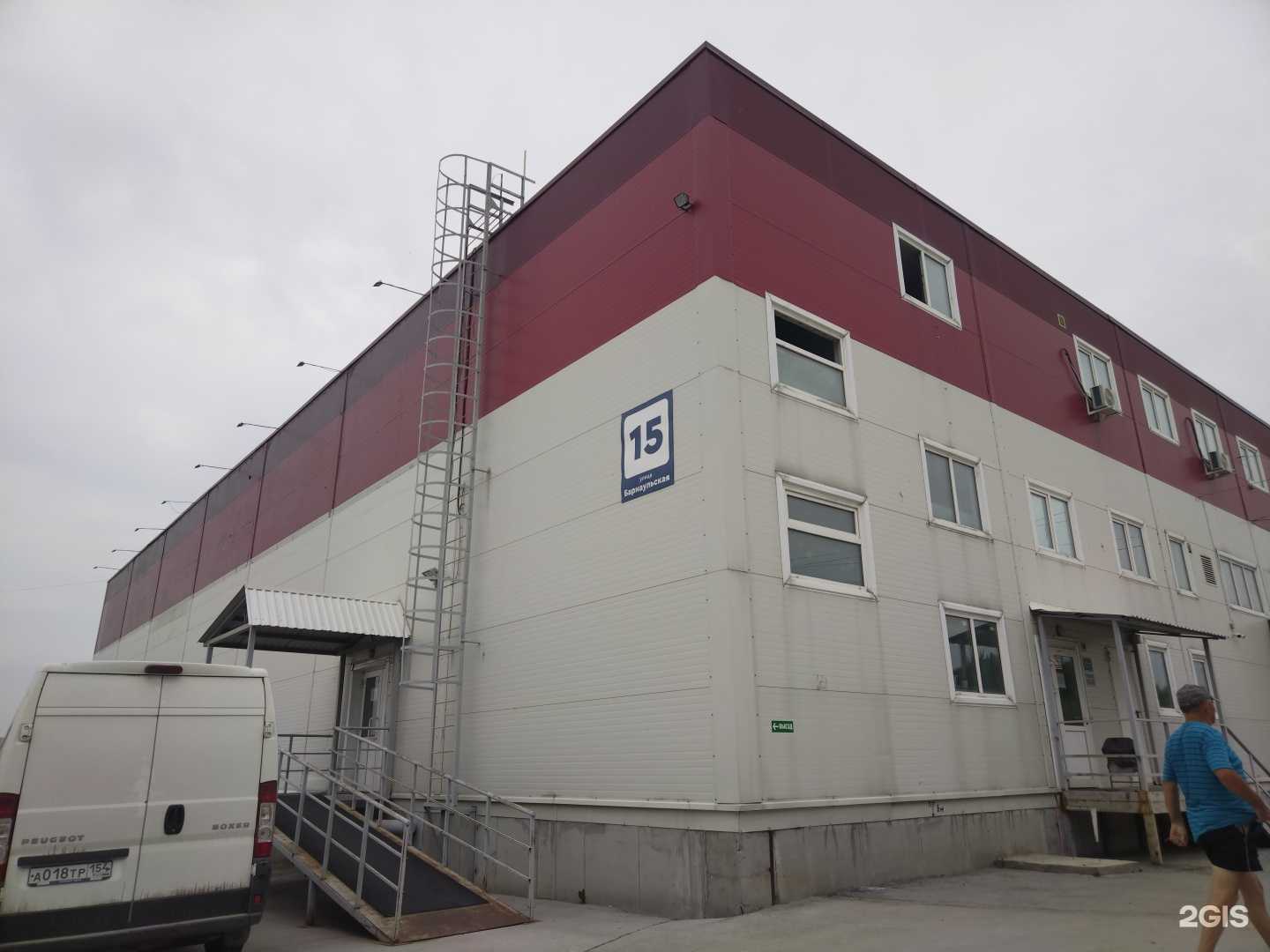 Отзывы на компанию Медцентр в Бердске c фото - фотография 2 из 2