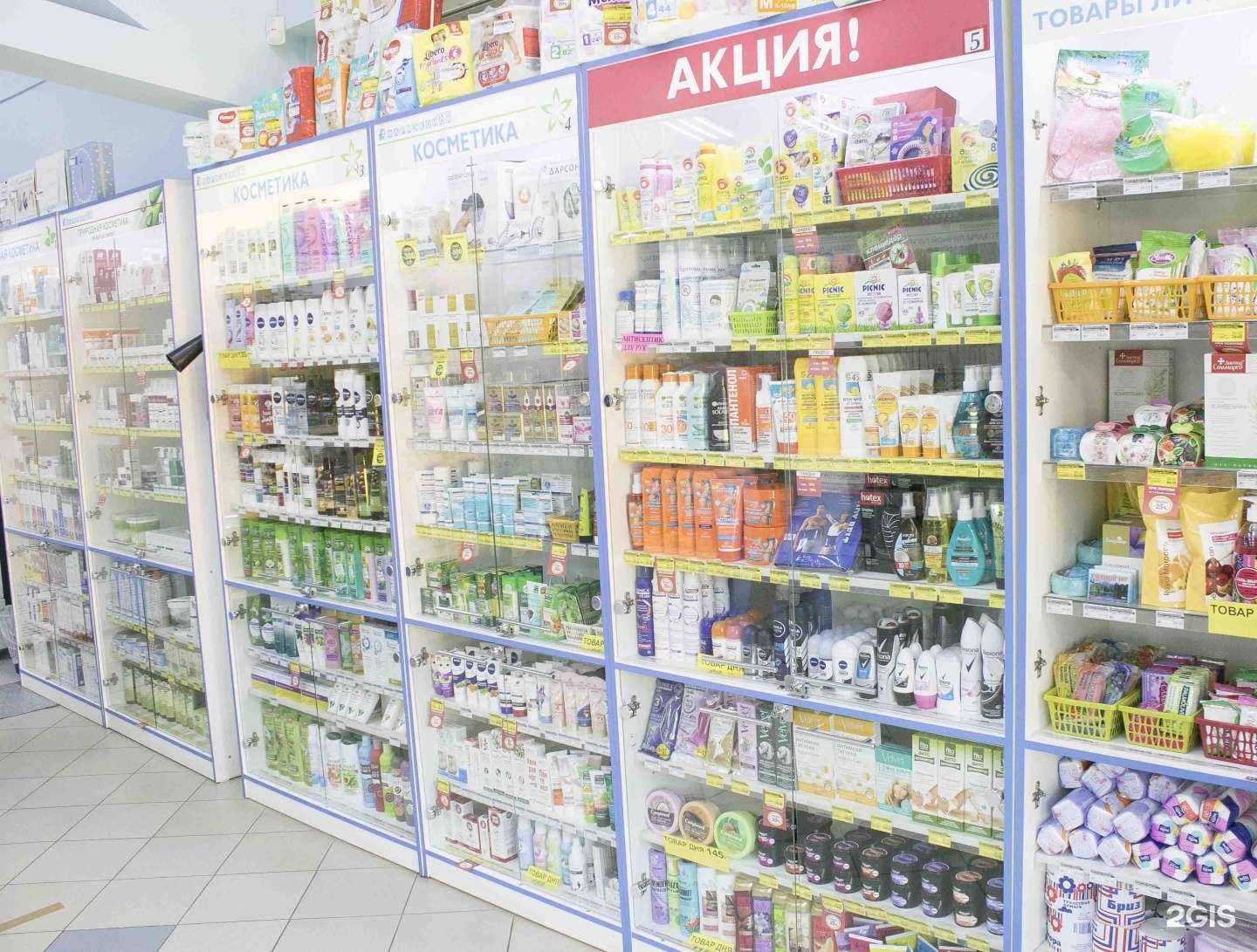 Отзывы на компанию Фармэконом в г. Ангарск c фото