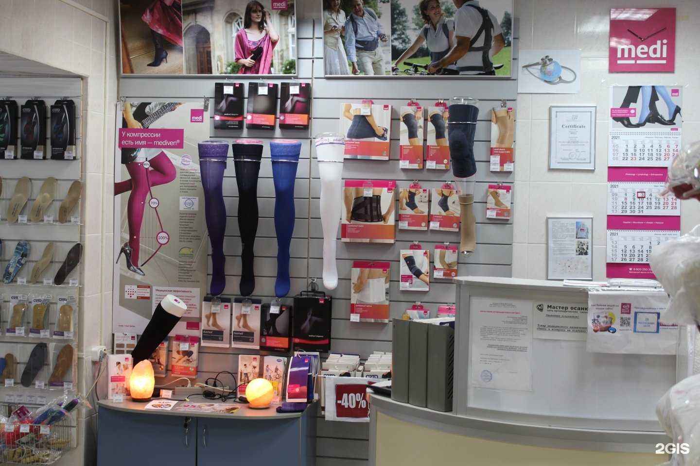 Отзывы на компанию Мастер осанки в Перми c фото