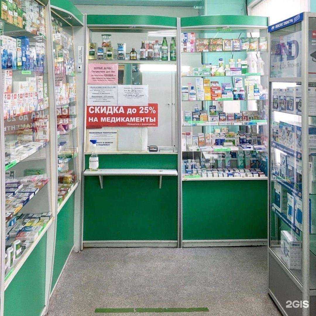 Отзывы на компанию Уралмедсервис в Магнитогорске c фото