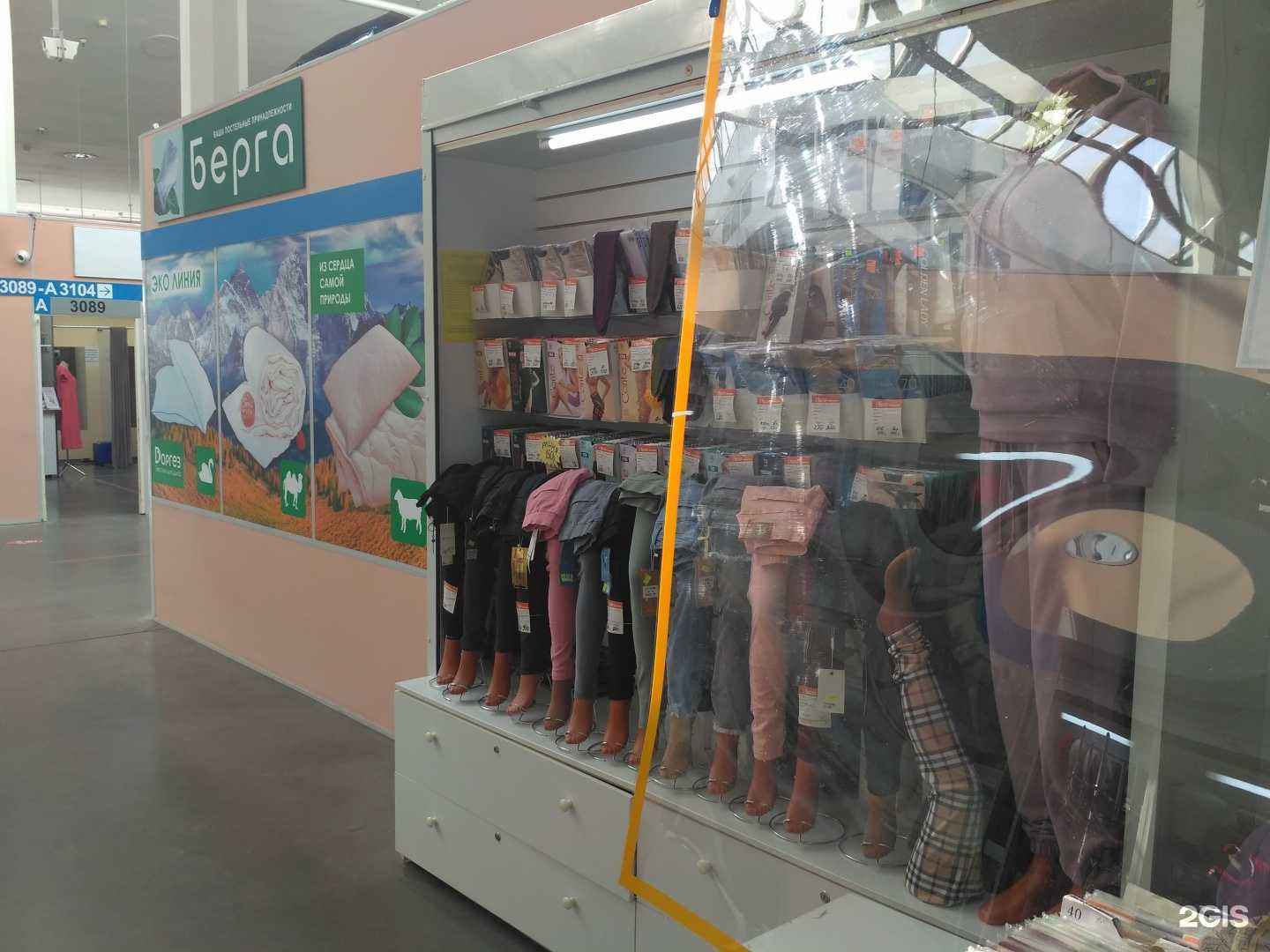 Отзывы на компанию Магазин чулочно-носочных изделий в г. Иваново c фото