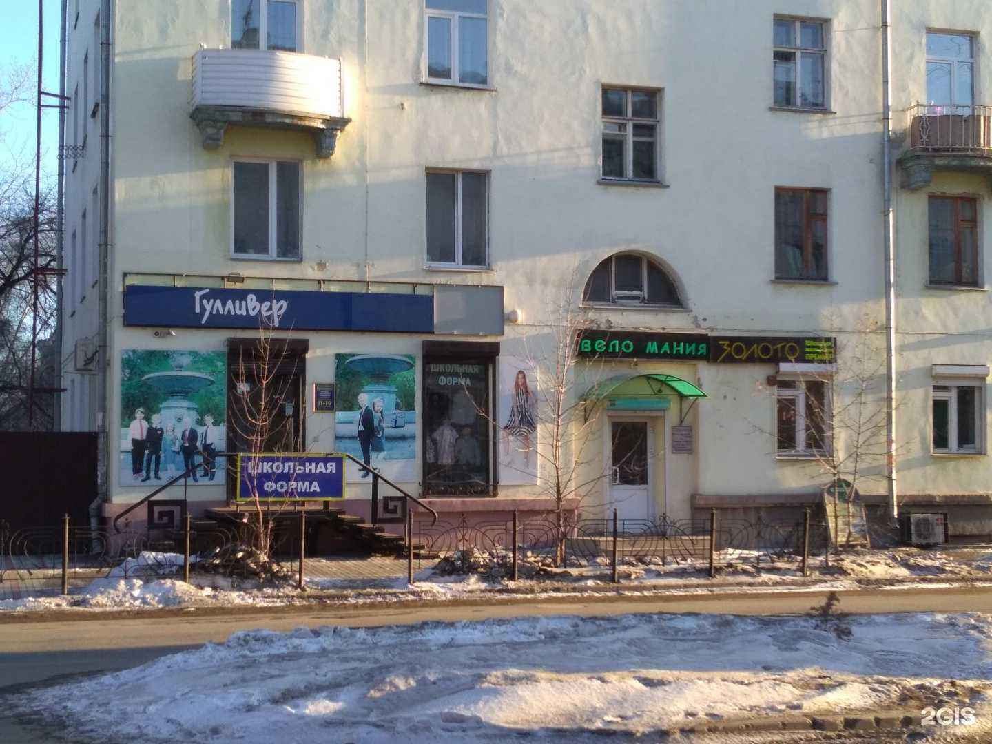 Отзывы на компанию Рыжий Кот в г. Ангарск c фото