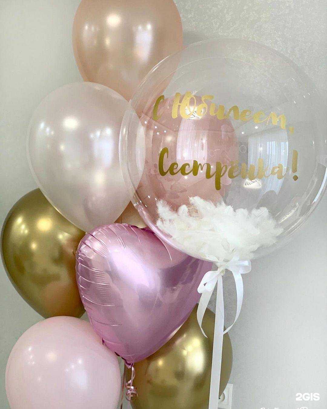 Отзывы на компанию Big Event в г. Ульяновск c фото