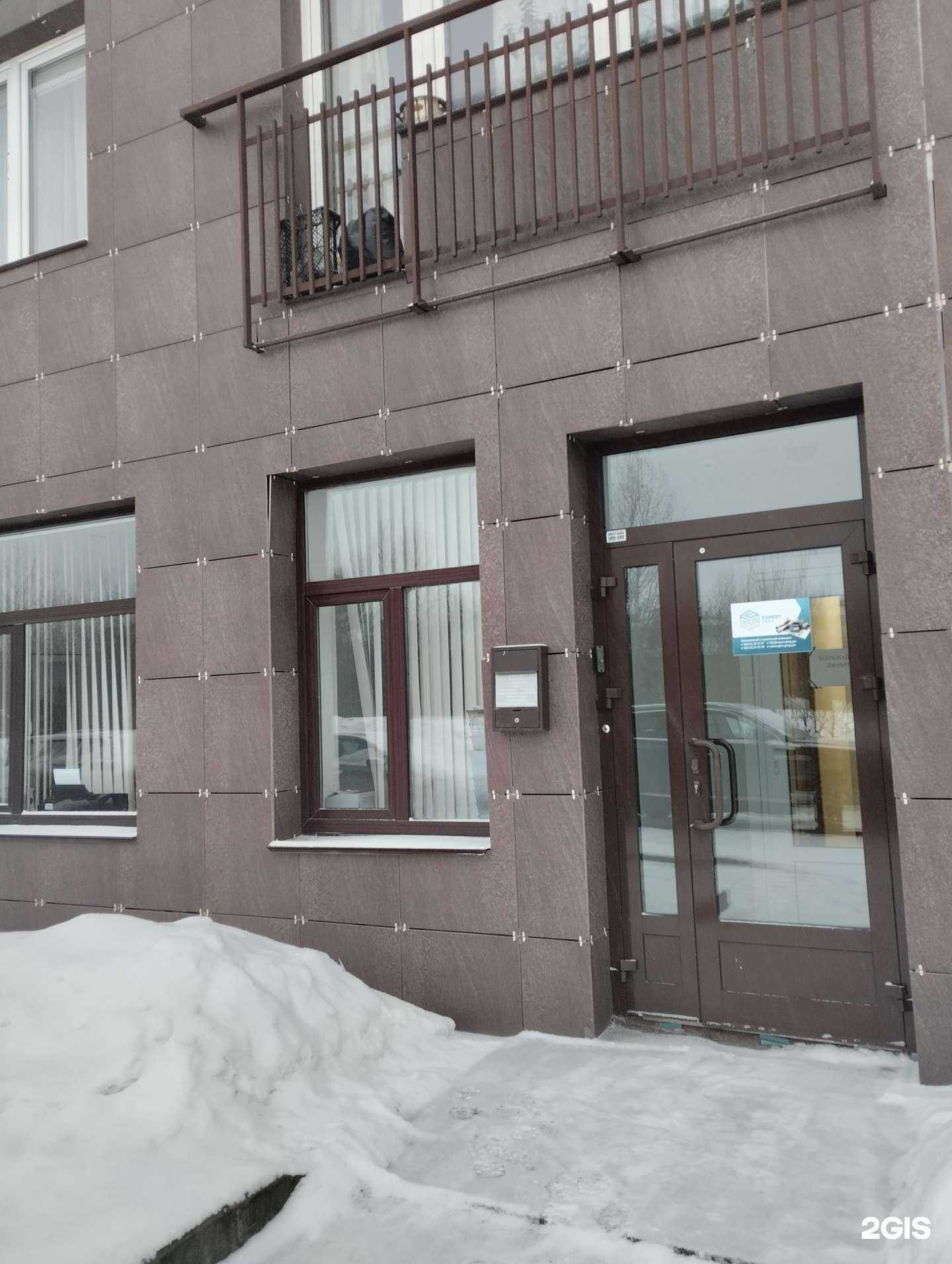 Отзывы на компанию Expert group в Петрозаводске c фото