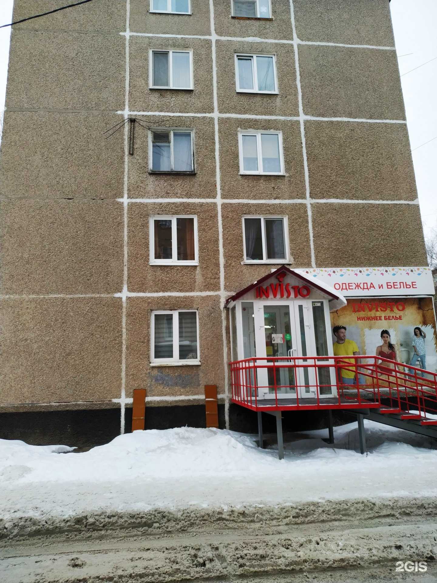 Отзывы на компанию Пункт продажи и пополнения транспортных карт и льготных проездных документов в г. Пермь c фото