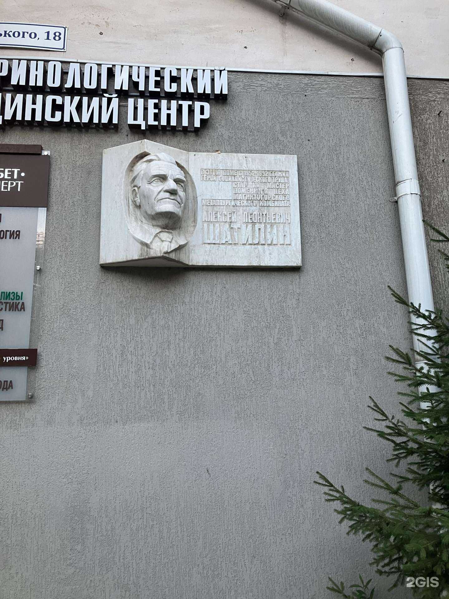 Отзывы на компанию Симметрия в г. Магнитогорск c фото