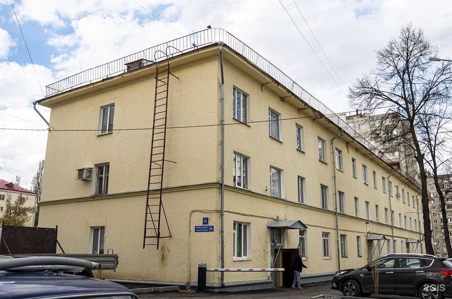 Отзывы на компанию Zoofa в Уфе c фото - фотография 2 из 2